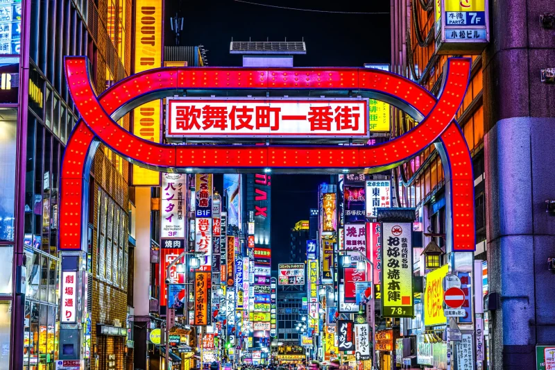 繁華街