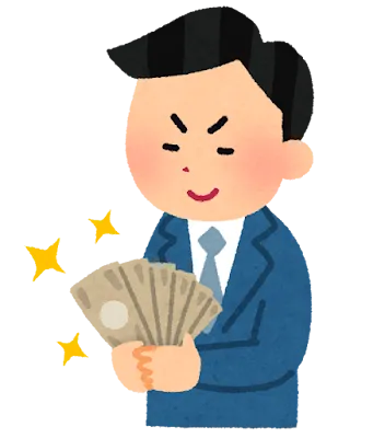 経済力と余裕