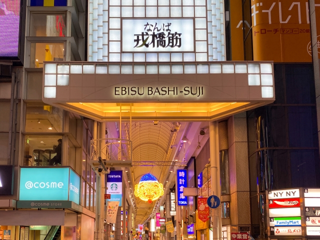戎橋商店街