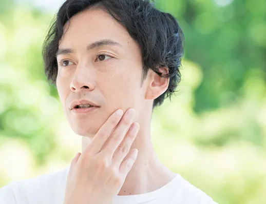 外見