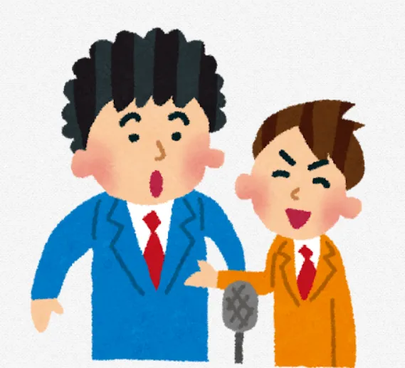 お笑い芸人を参考にしちゃってるから