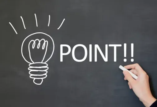 ポイント
